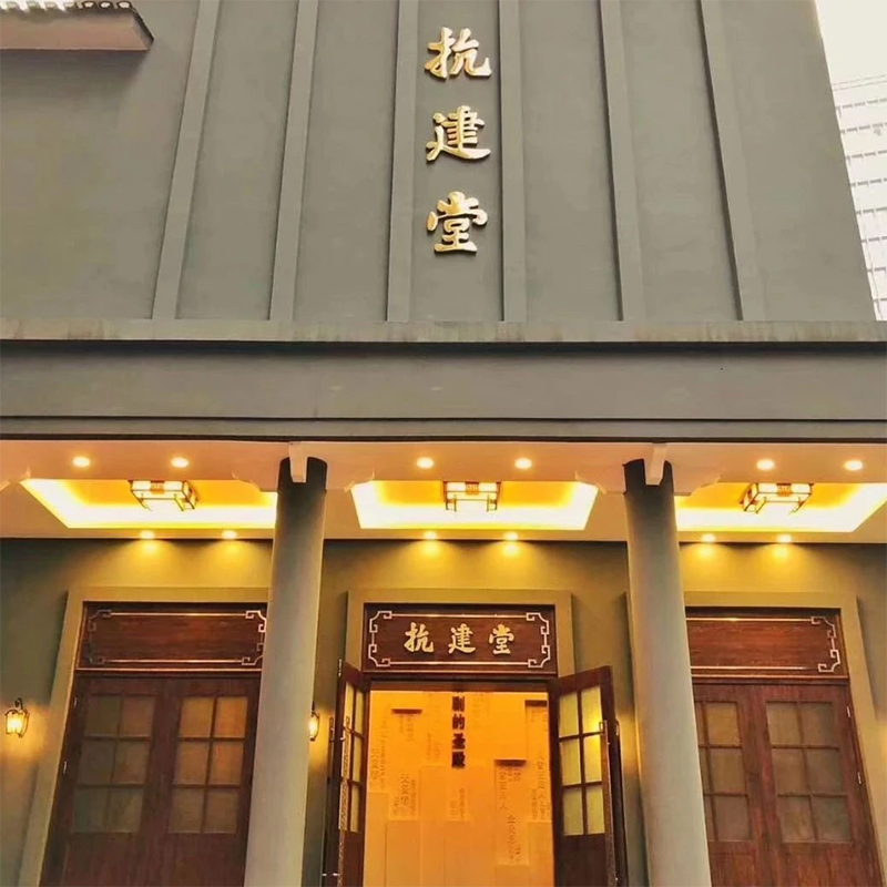 The Palace Museum