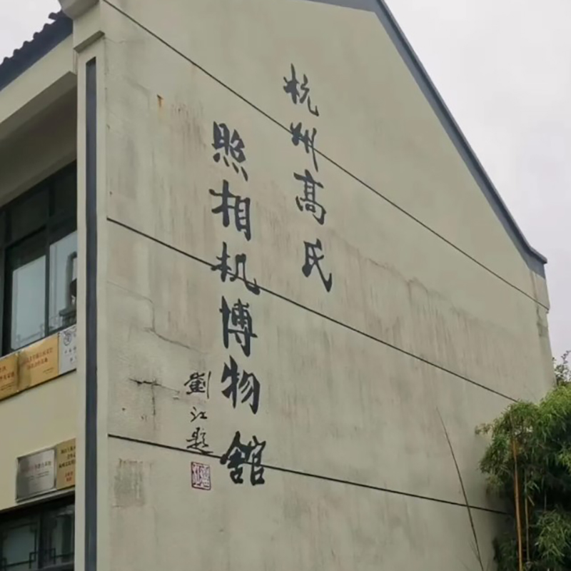 The Palace Museum