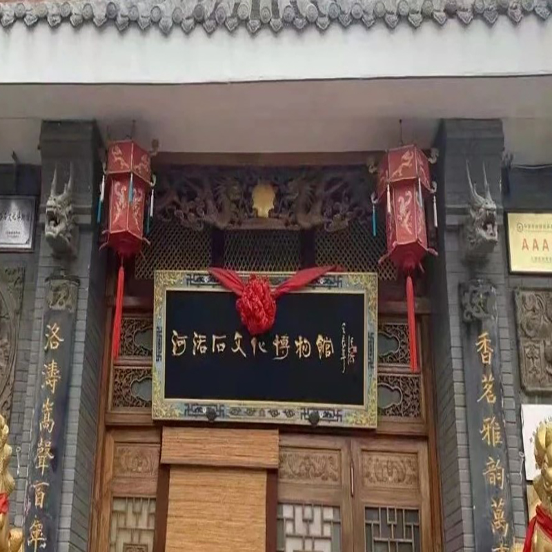 The Palace Museum