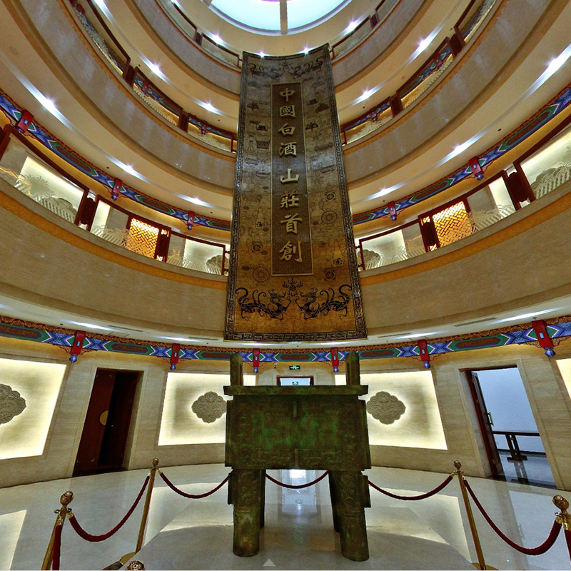 The Palace Museum