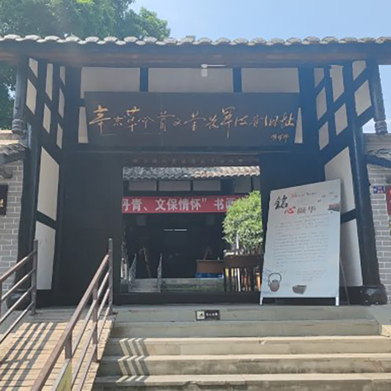 The Palace Museum